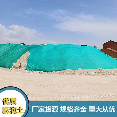 除工程领域外,该厂的膨润土产品还广泛渗透至机械制造,石油精炼,油脂