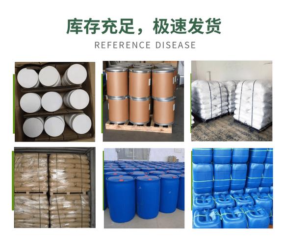属于 阳离子表面活性剂 ,常用于洗涤剂, 香波 , 液体洗涤剂 等产品中