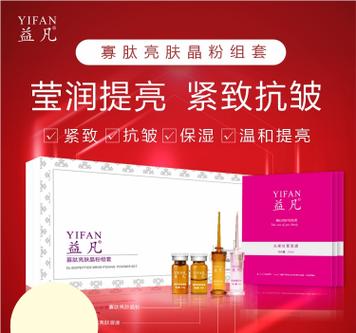 孟利军,公司经营范围包括:新材料技术研发;生物化工产品